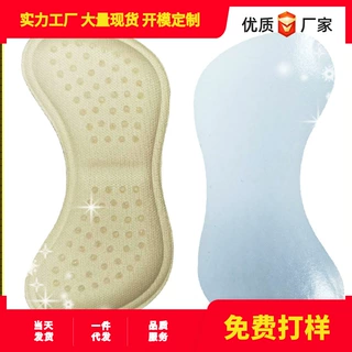 定制海绵后跟贴半码垫防滑防磨脚减码高跟鞋后跟贴半码磨损后跟贴