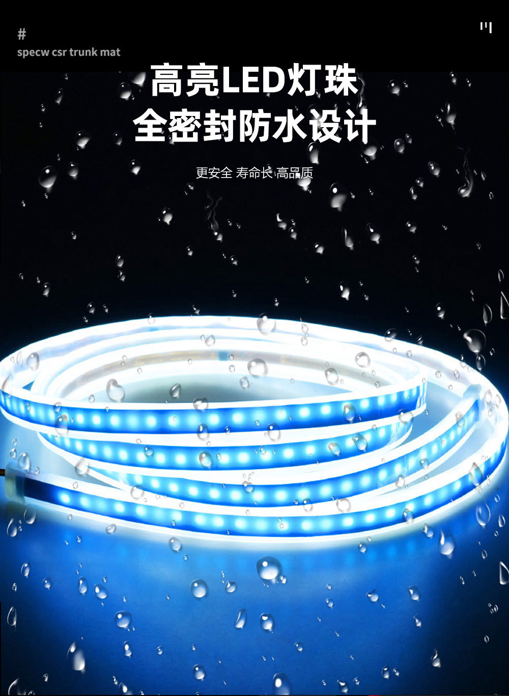 Cross-Border High-Brightness Car Start-Up Scanning Daytime Running Lights Dynamic Led Super Bright Hood Light Strip Front Engine Hood Light Strip