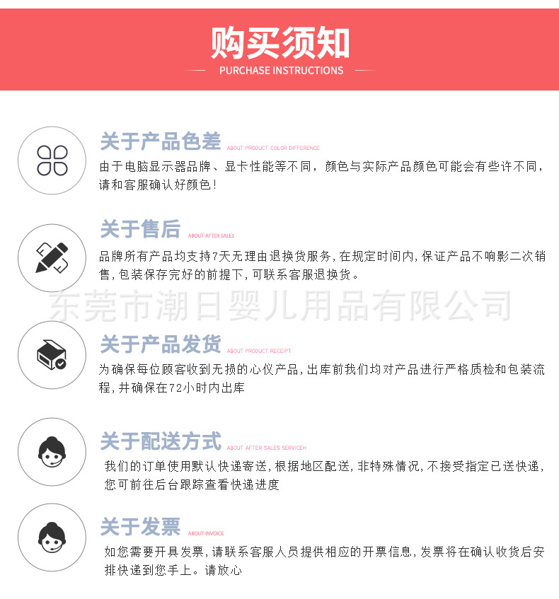 详情页_23.jpg