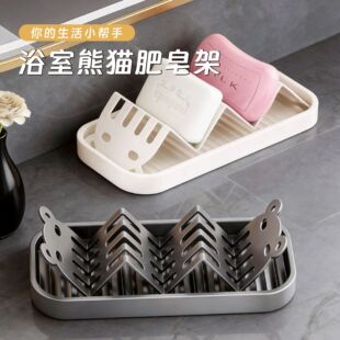 卫生间肥皂架