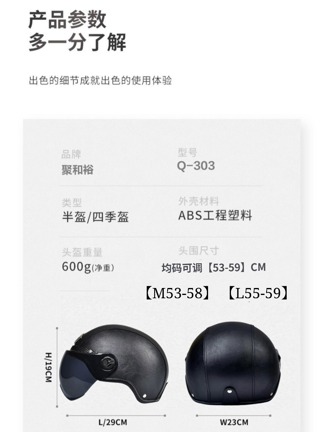 3C Certified Electric Vehicle Helmet Motorcycle Cool