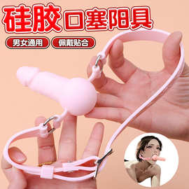 情趣张口器软胶口球全硅胶阳具口塞高档出口情趣口枷塞成人用品
