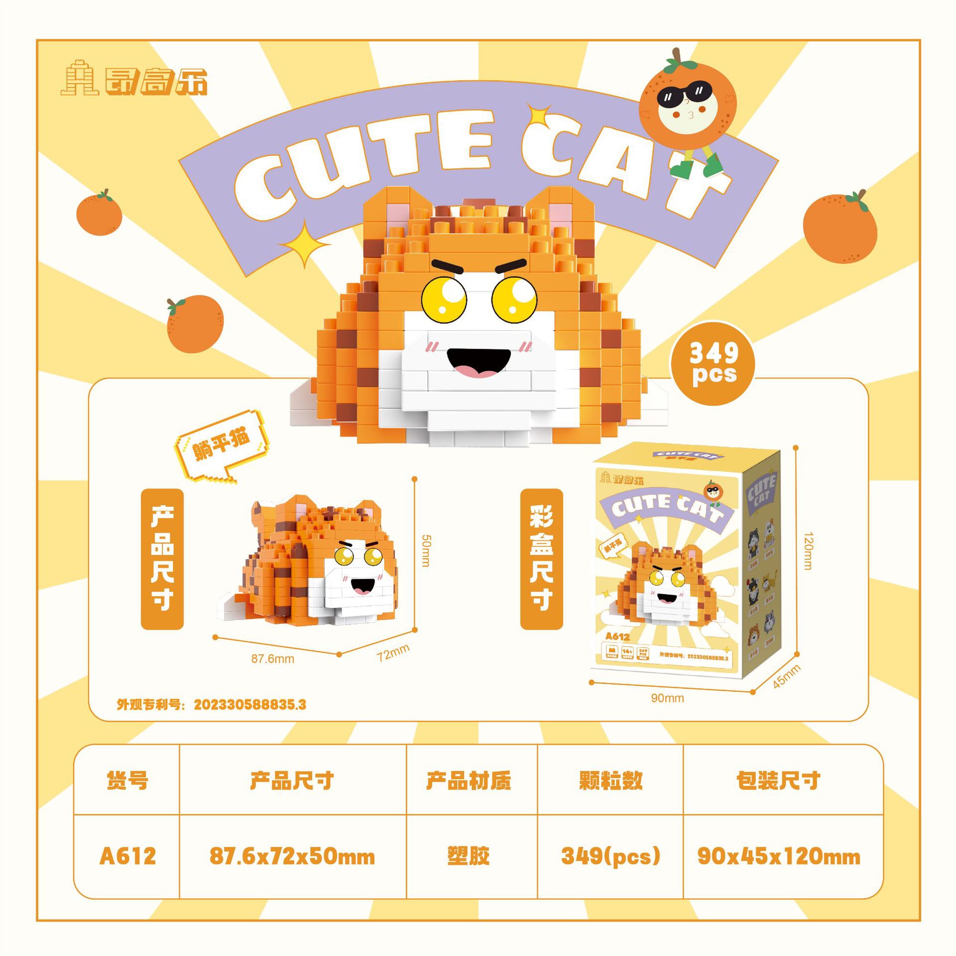 Anggaole compatible con Lego lindo en línea popular gato papá dibujos animados fortuna gato decoración juguetes para niños al por mayor