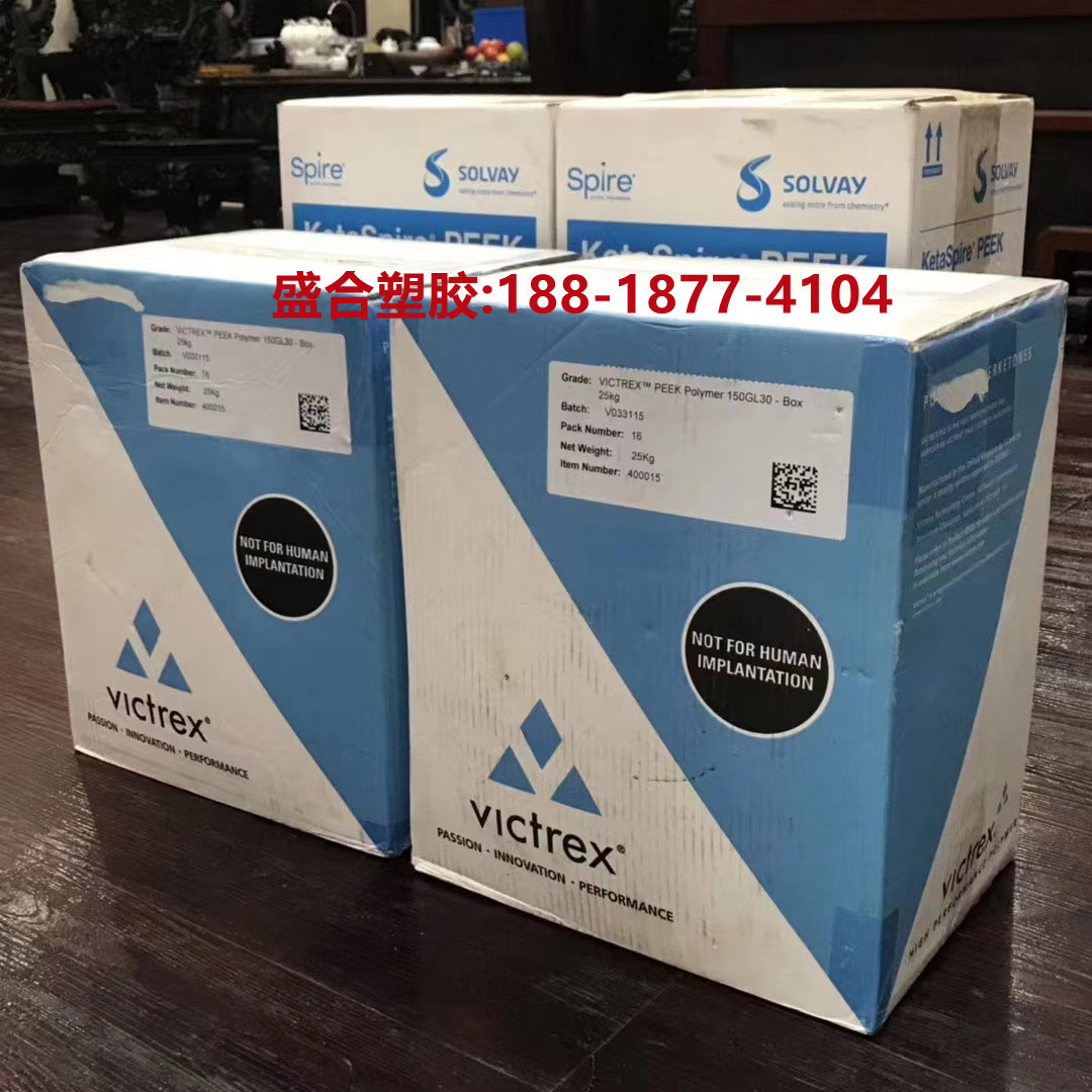 现货供应PEEK美国苏威CF10 LS1 AM碳纤10%医疗级尺寸稳定导电级耐