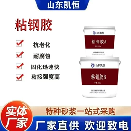 灌浆料;砂浆;结构胶