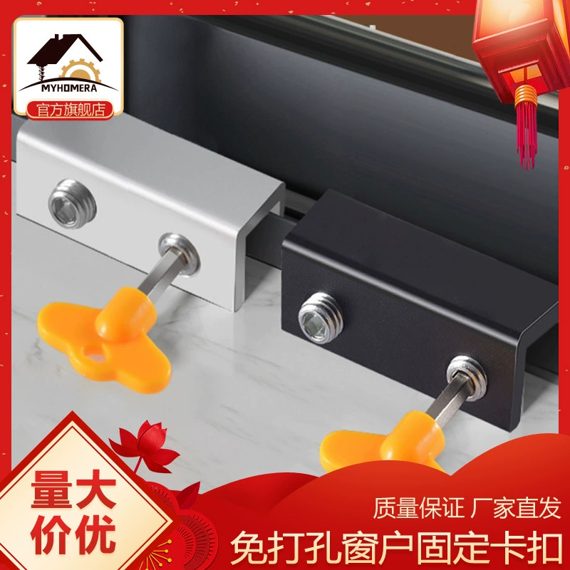 Черный металлический детский оконный замок