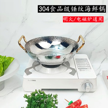 �Ӻ�304���P��N�y����~������ˮ���~偻���圫�늴Št�����