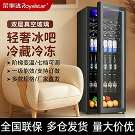 冰箱;洗衣机;恒温酒柜