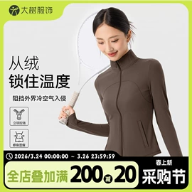 瑜伽服;瑜伽背心;运动内衣