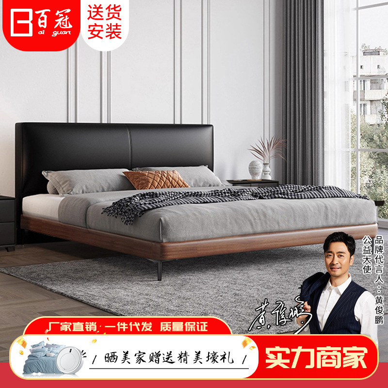 Modern Minimalist Black Cow Leather Bed, Retro Master Bedroom, High-End Atmospheric Double Bed, Antique Style Thin Bedside Solid Wood Bed