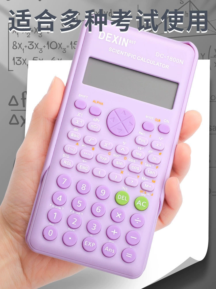 Научный калькулятор функции экзамен для студентов Симпатичные конфеты цвет вычислительной машины