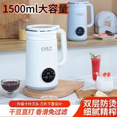 家用触屏豆浆机全自动清洗多功能新款豆浆机破壁机免煮免过滤批发