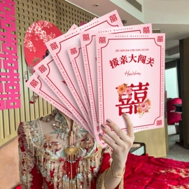 喜字;对联/春联;红包/利是封