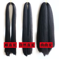 かつらのお下げの時代の装飾の高温の糸のサーブの漢服のdiyは髪の毛の原材料の繊維の曲の髪の材料をします。