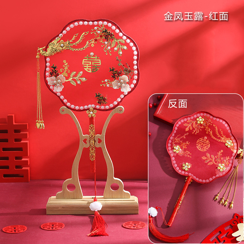 双面团扇秀禾服新娘婚扇中式婚礼遮面古风扇子长柄成品扇结婚喜扇|undefined