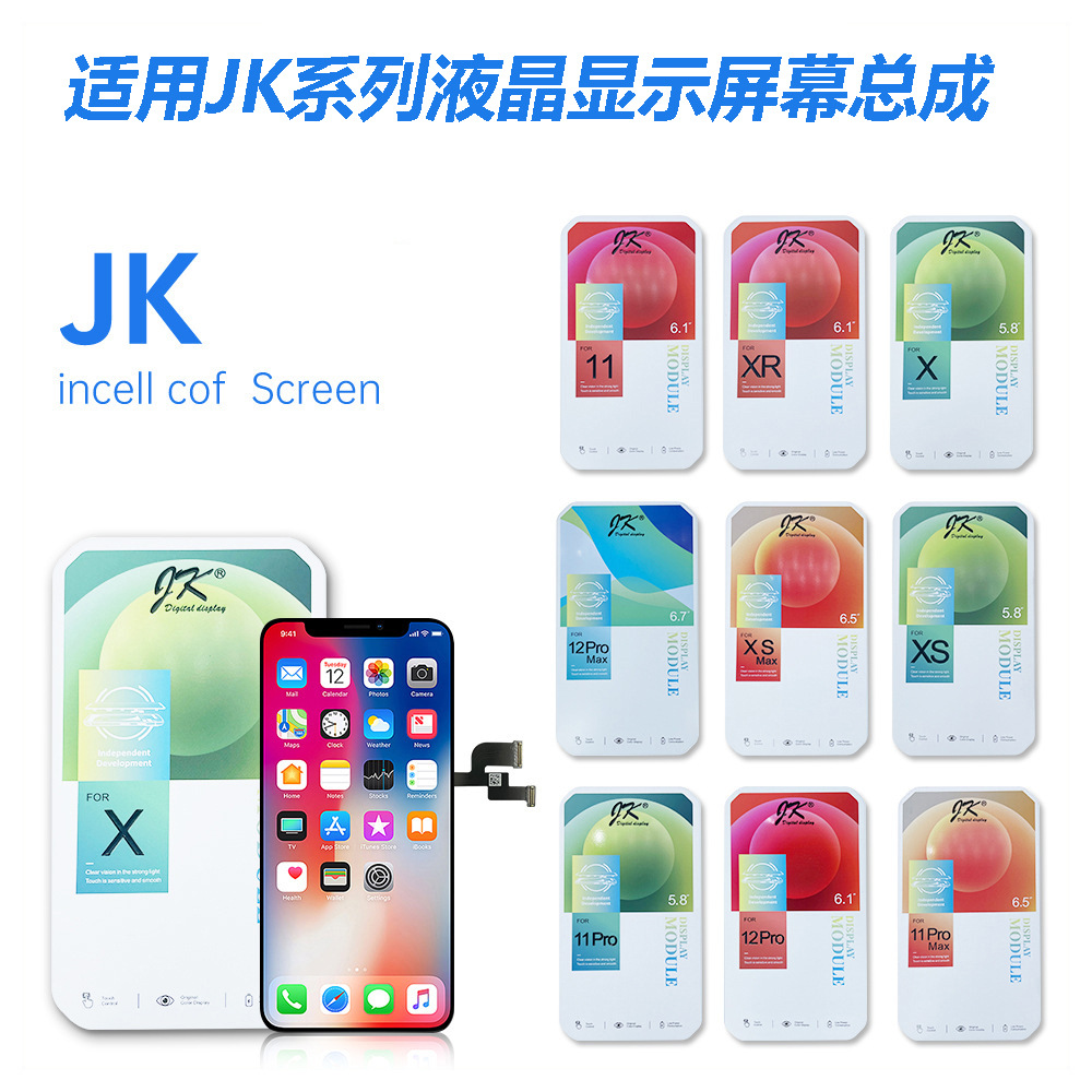 Aplicable a Apple iPhone LCD Pantalla de teléfono celular jk LCD conjunto 14 15 16 17 serie