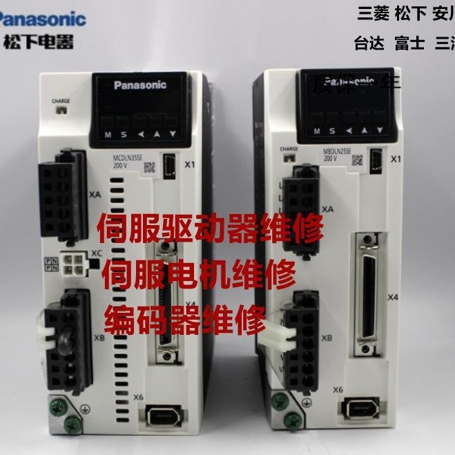 松下伺服驱动器维修MEDHT7364E DDHT5540 3530 CDKT3520E 2510E