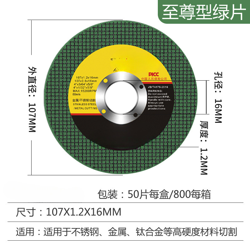 Hoja de corte de molino de ángulo, hoja de molienda metálica, 100 hoja de acero inoxidable de doble red, 4 pulgadas de corte pequeño, hoja de molienda ultrafina, molino de mano