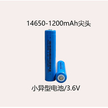 14650鋰電池1200mAh德朗能12V風扇移動電源充電寶小音箱數碼玩具