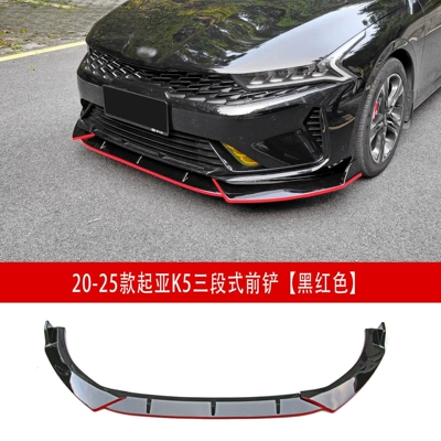 Spoiler Kaiku Front Bumper Guard, Front Lip - blackish-red