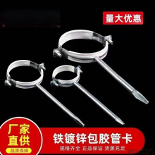 镀锌铁管卡PPR管卡扣卡箍喉箍抱箍PVC排水管固定支架20吊批发包邮