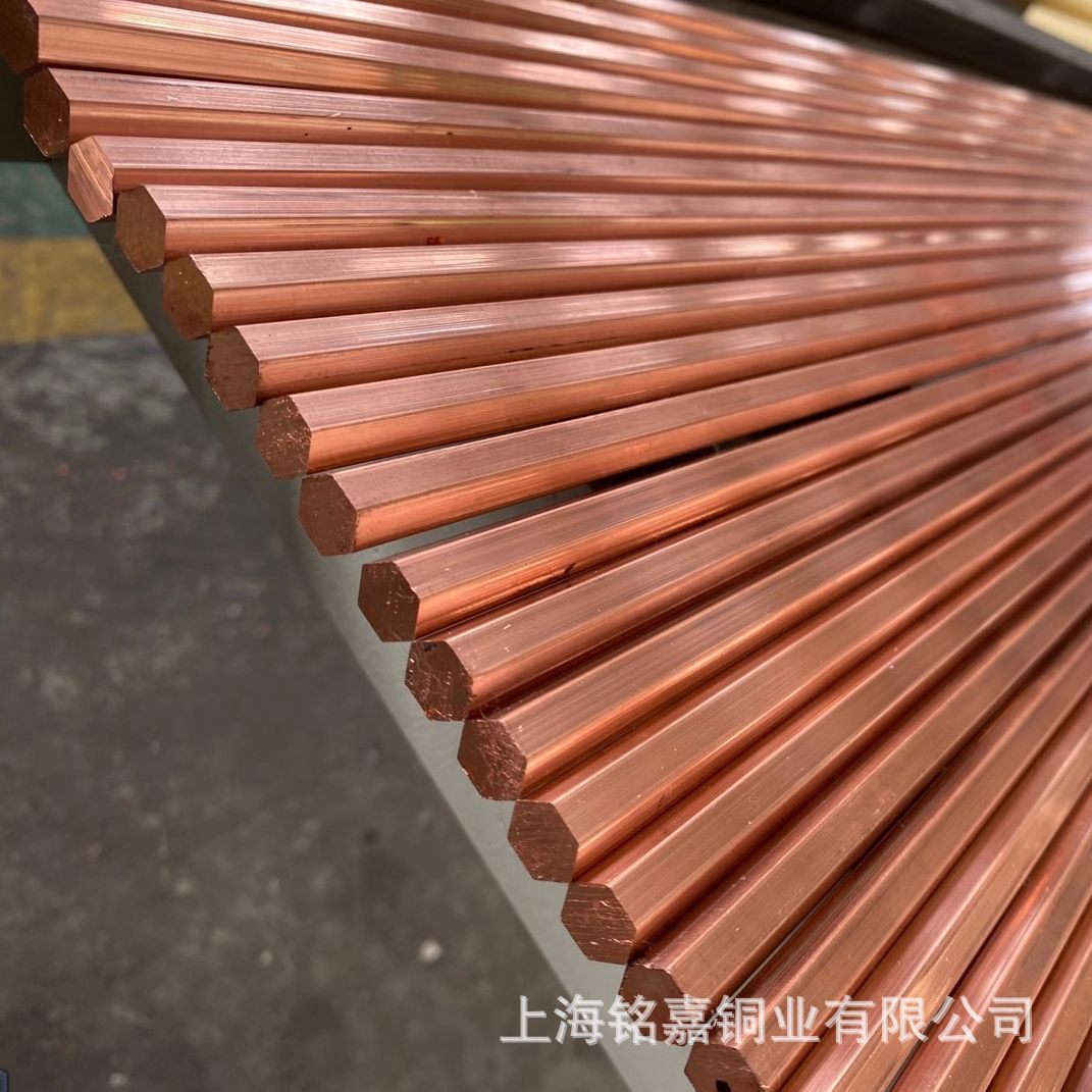 销售紫铜 CW020A纯铜棒 CW009A铜管 C10300铜丝 2.0070红铜线