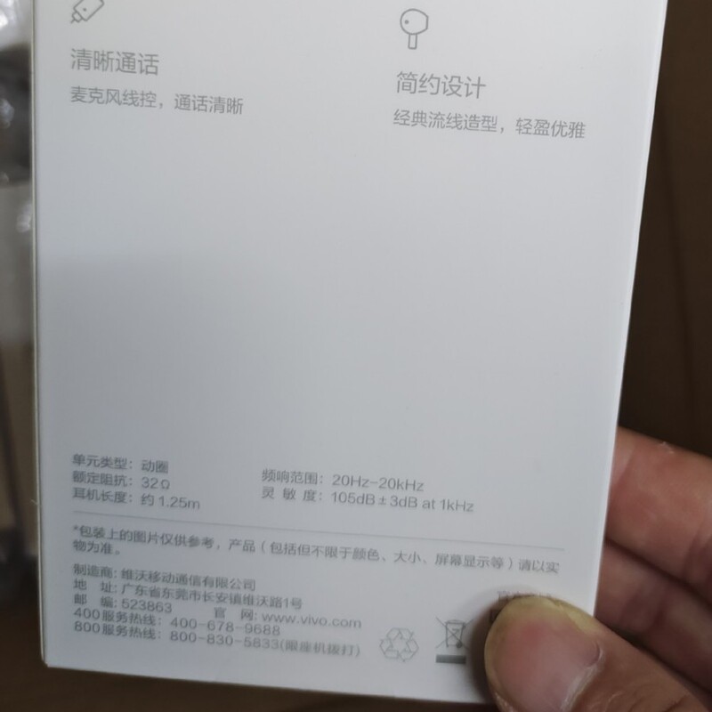 Vivoビデオヘッドセットhp 2334 type-c正規品x 90s s 17 s 16に適用します。|undefined