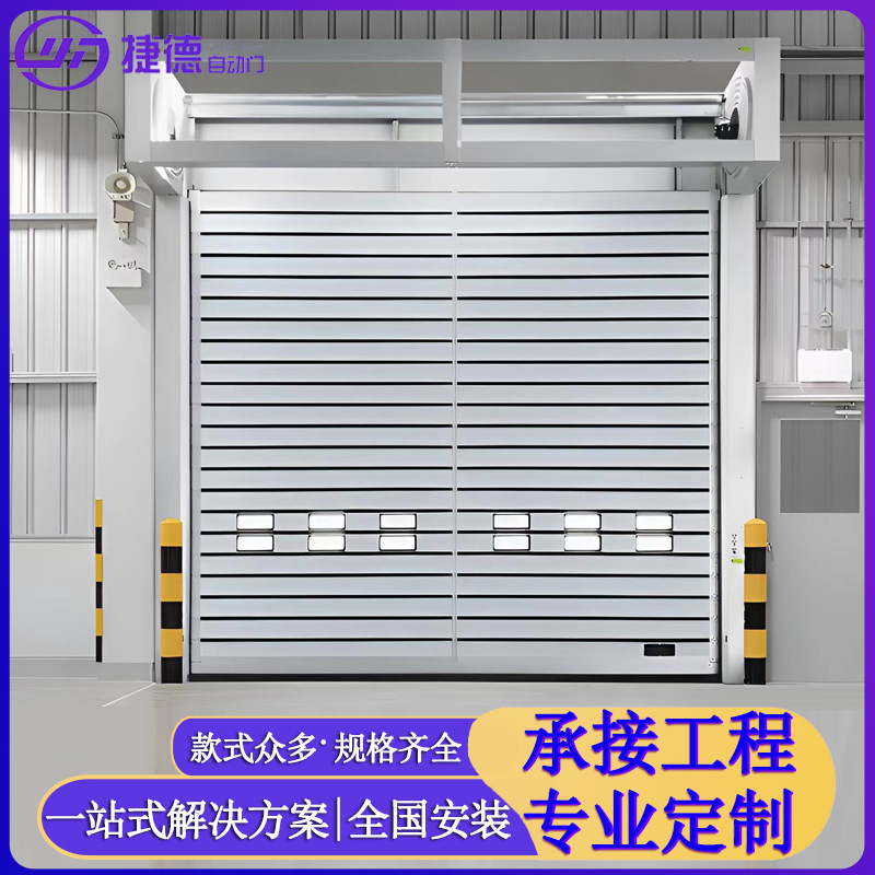 铝合金快速卷闸门 抗台风的自动提升门工厂车间车库必不可少