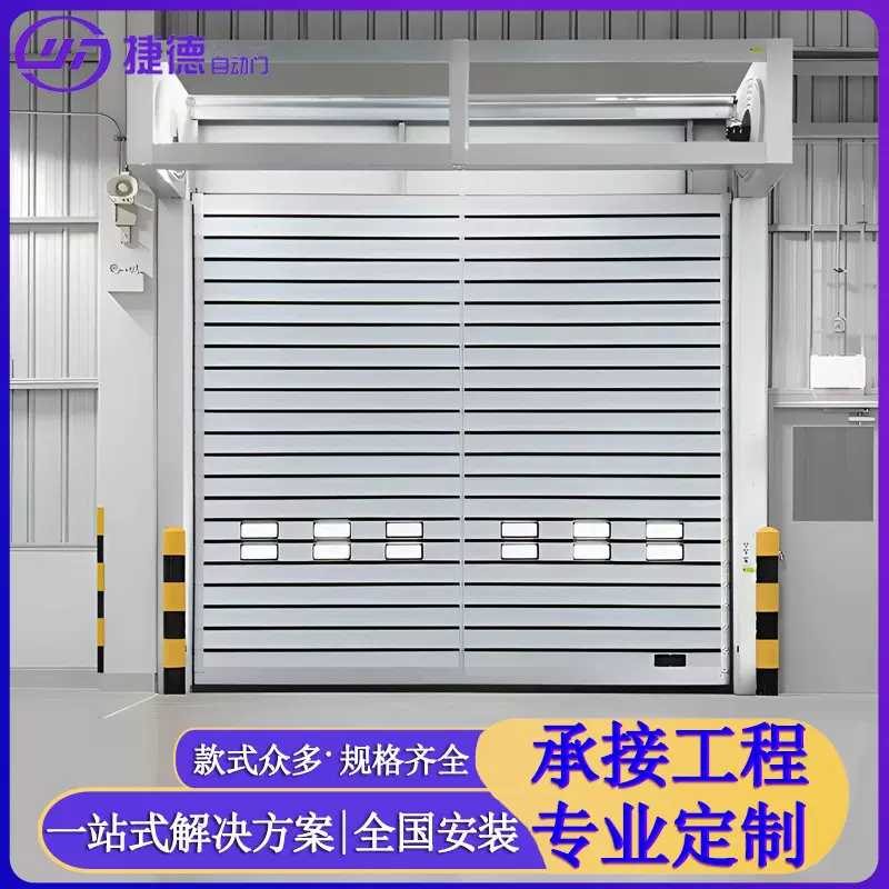 涡轮硬质快速门铝合金保温卷闸门智能电动提升门每秒开启1.8米