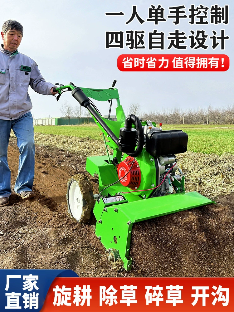 Микро-культиватор, небольшой бытовой культиватор, роторный культиватор, культиватор для твердой почвы, новый полноприводный дизельный бензиновый культиватор
