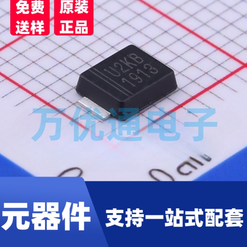 拓能品牌 US2KBF SMBF封装 2A 800V 高效整流二极管 现货供应