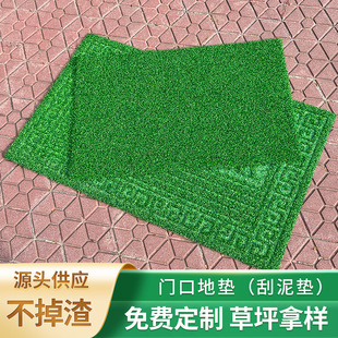Artificial Turf Carpet Door Mat Wholesale Bathroom Stair Floor Mat Outdoor Scraping Mud Foot Mat Excellent Grass Floor Mat