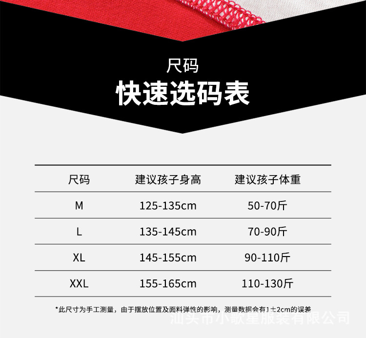 红色_09.jpg