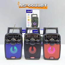 新款NS-6688蓝牙音箱手提收音机多功能FM/AM/SW3波段插卡带电筒音