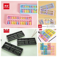 ���ʺò�4091�������� 7��13��  һ���꼶��ѧ�̾�ѧ�߶�ͯ����