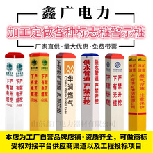 ��|��־�������|��־������䓵���瘶ȼ�⹩ˮ�ܵ����|��ʾ��