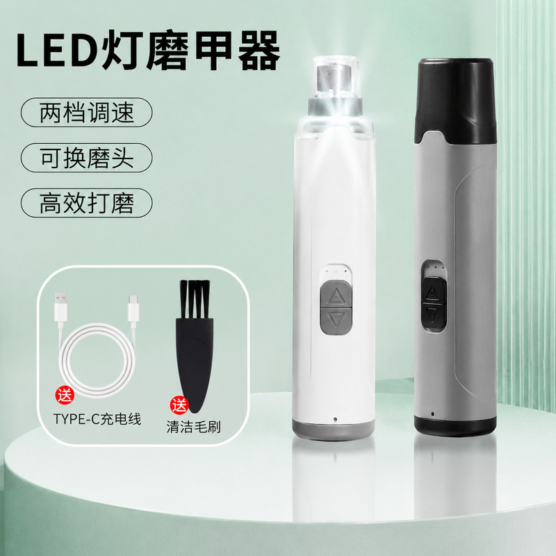 Pet Nail Grinder with Led Light, Two-Speed Adjustable Grinding Head, USB Fast Charging, Universal for Cats and Dogs, Low Noise and Silent