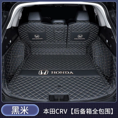 Trunk Mat — mat interior accessories modification - full-coverageblack-beige-line-vmaternity-and-baby-friendly-material-honda-cr-v-2023-2026-models