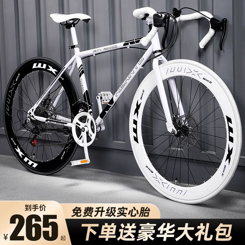 Variable Speed Fixed Gear Bicycle for Adults, Male and Female Students, Road Racing Bicycle, High-Looking Solid Tire Internet Celebrity