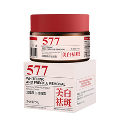 潤凰577浄顔磁器白クリーム花恩詩クリーム577シミ美白クリーム