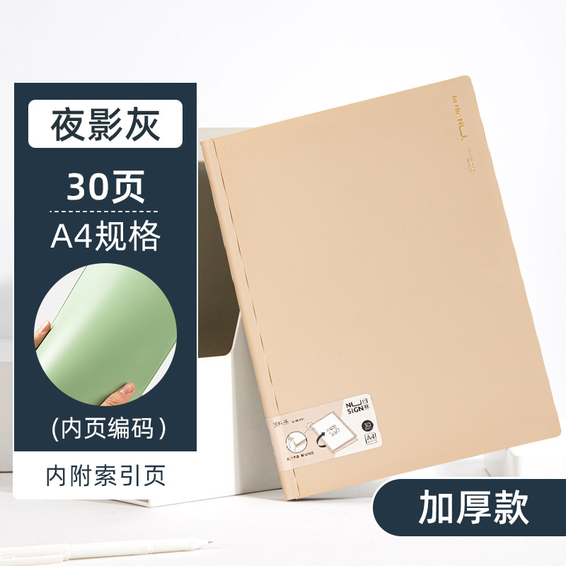 30페이지 【360°회전식 등받이】-나이트 섀도우 그레이