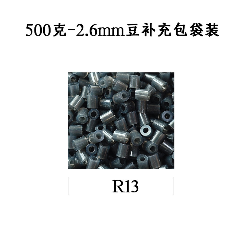 ピンドウメーカー ピンドウ卸売 フルカラーピンドウ 2.6mm 小豆 知育 DIY おもちゃ 500g 補充パック フュージョンピンドウ|undefined