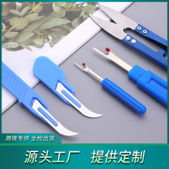 新しい青い抜糸刀の組み合わせ家庭用裁縫抜糸工具の快速抜糸工具