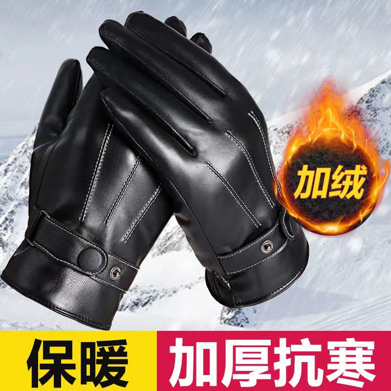 冬季三线男士加厚PU皮手套时尚经典男士三道筋皮手套黑色加厚手套