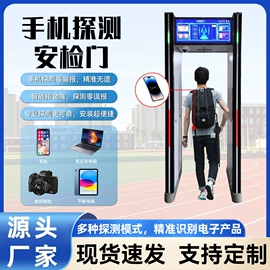 工业内窥镜;门铃;可视对讲