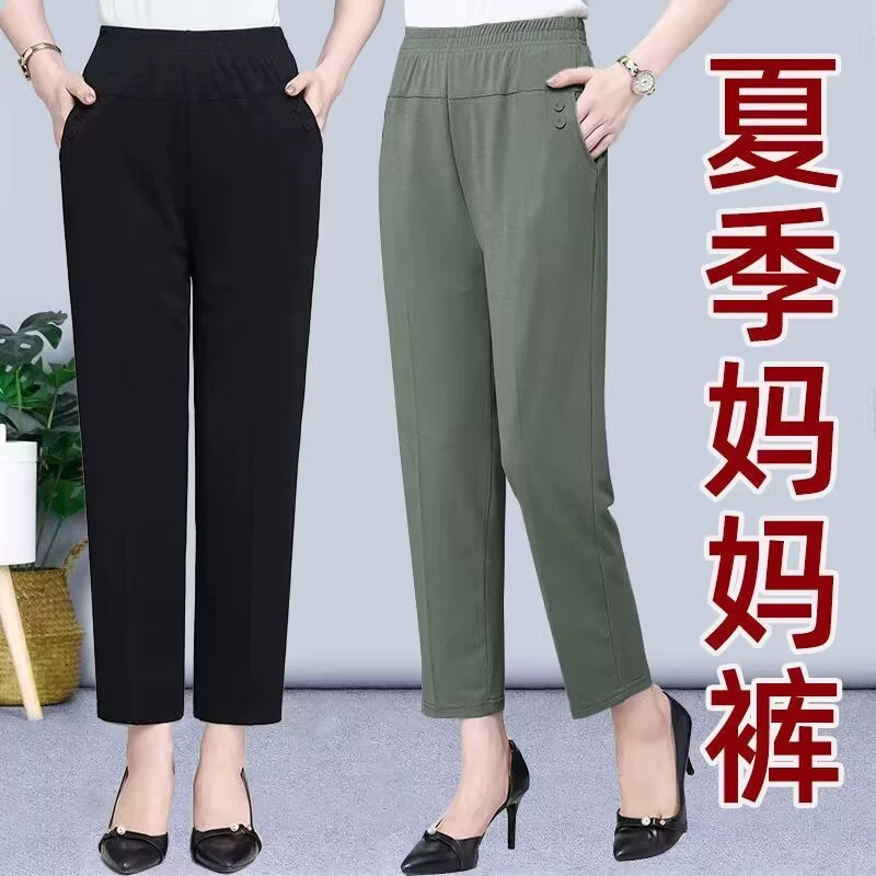 Летние женские брюки из ледяного шелка для мам, эластичные укороченные брюки с высокой талией для женщин среднего и пожилого возраста, повседневные брюки прямого кроя среднего возраста, тонкий стиль для женщин