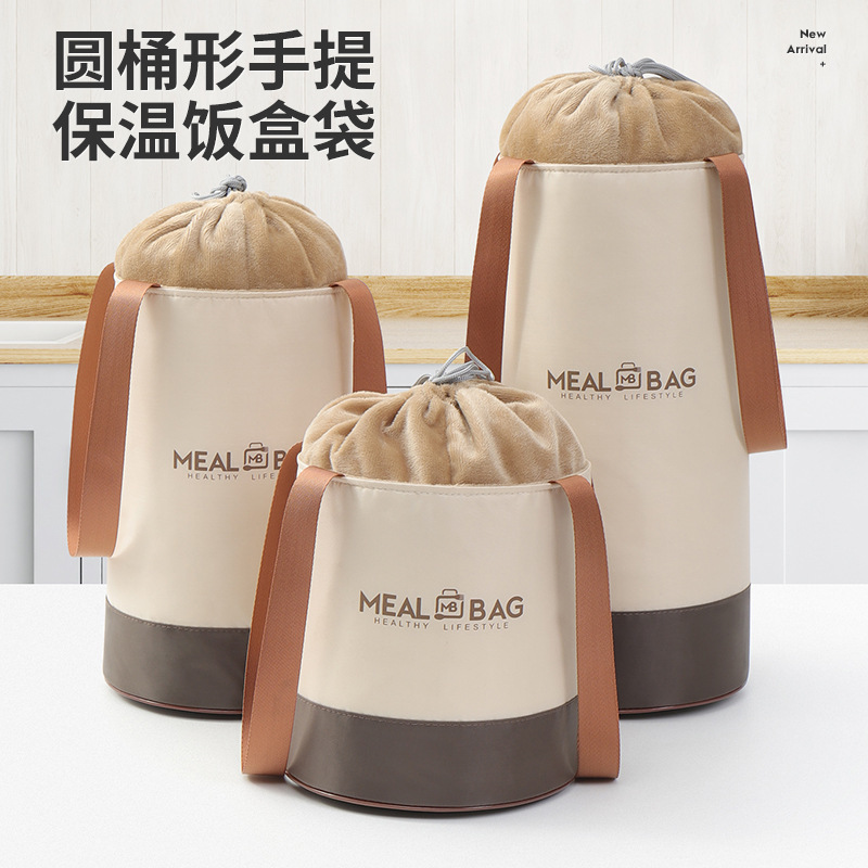 饭盒袋圆形保温包学生餐盒便当包上班族早餐包水杯套铝箔加厚保温|undefined