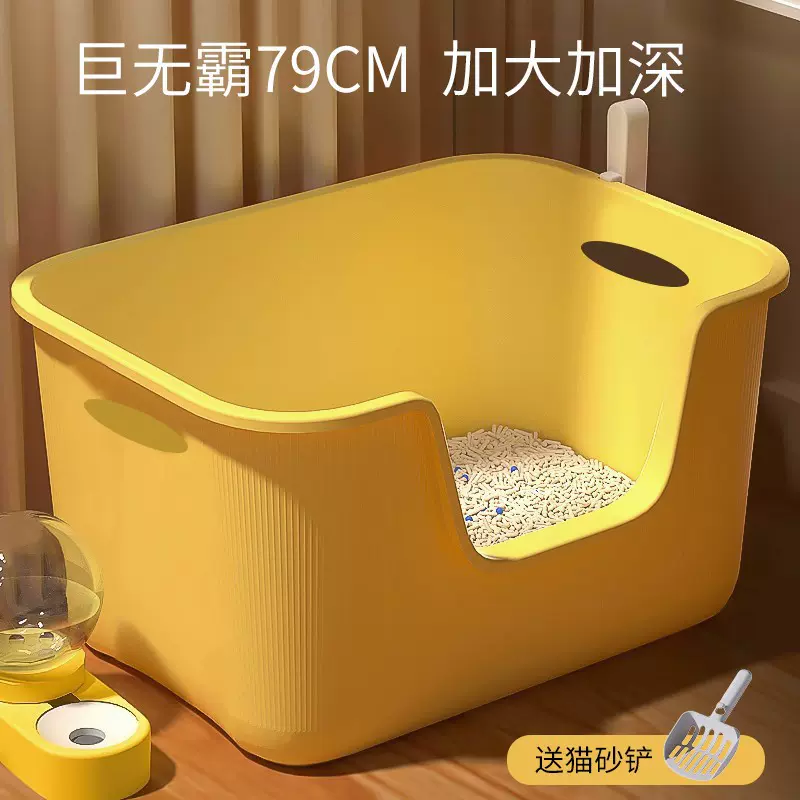 猫砂盆超大号防外溅巨型半封闭式猫砂盆猫厕所特大开放式猫砂盆子