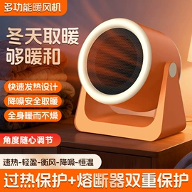 电吹风;空气净化器;USB风扇