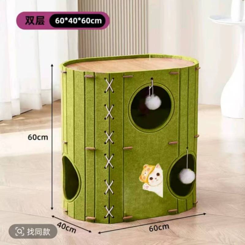 多层猫爬猫窝一体猫咪树洞双层躲避屋四季通用多猫家庭毛毡猫抓板|undefined